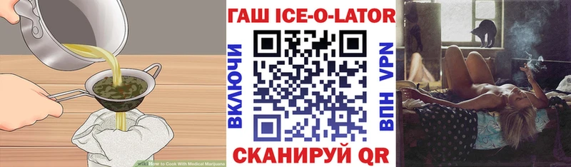 Печенье с ТГК конопля  Купить  Оренбург 