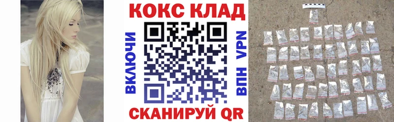 КОКАИН Боливия  Купить где  Оренбург 