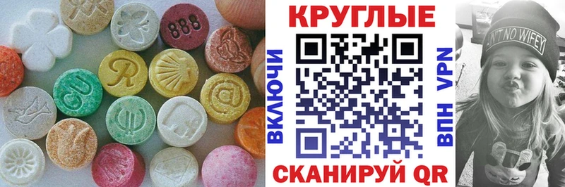 Купить  Оренбург  ЭКСТАЗИ 300 mg 