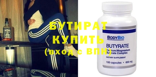 тгк Дмитров