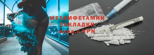 тгк Дмитров