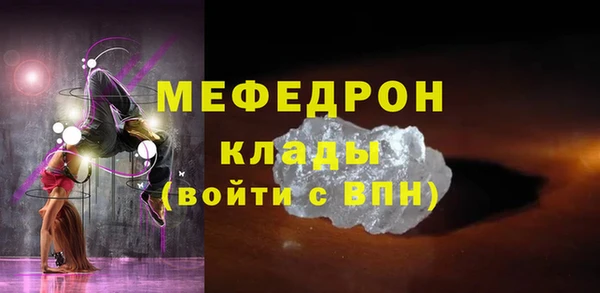 тгк Дмитров