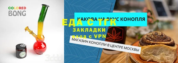 тгк Дмитров