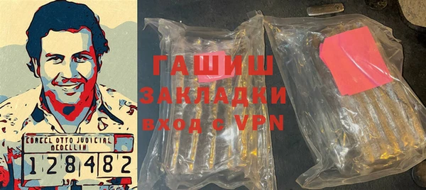 тгк Дмитров