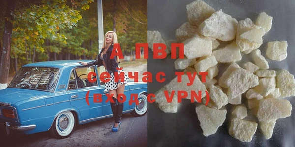 apvp Дмитровск