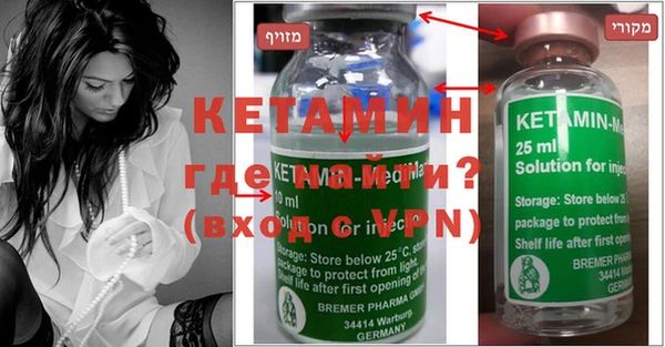 тгк Дмитров