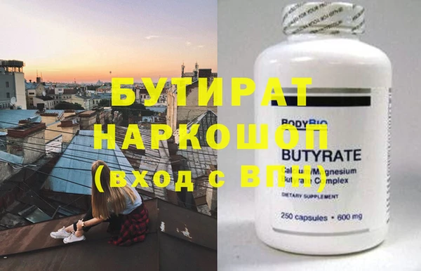 тгк Дмитров