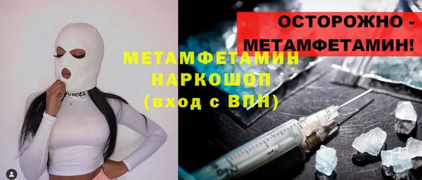 тгк Дмитров