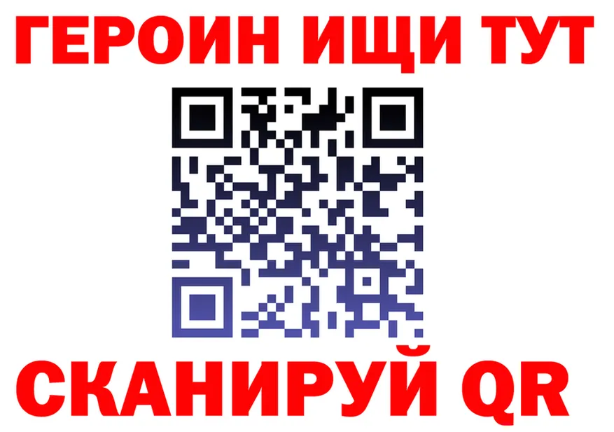 Наркота площадка как зайти Оренбург