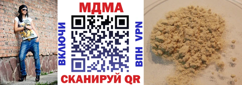 MDMA crystal  Купить закладки  Оренбург 