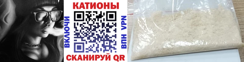 Купить  Оренбург  МЕФ mephedrone 