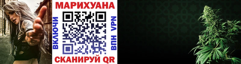 Купить  Оренбург  Конопля планчик 